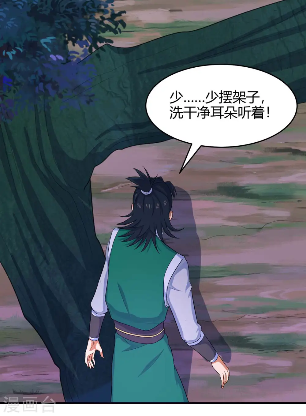 第127话 里应外合5