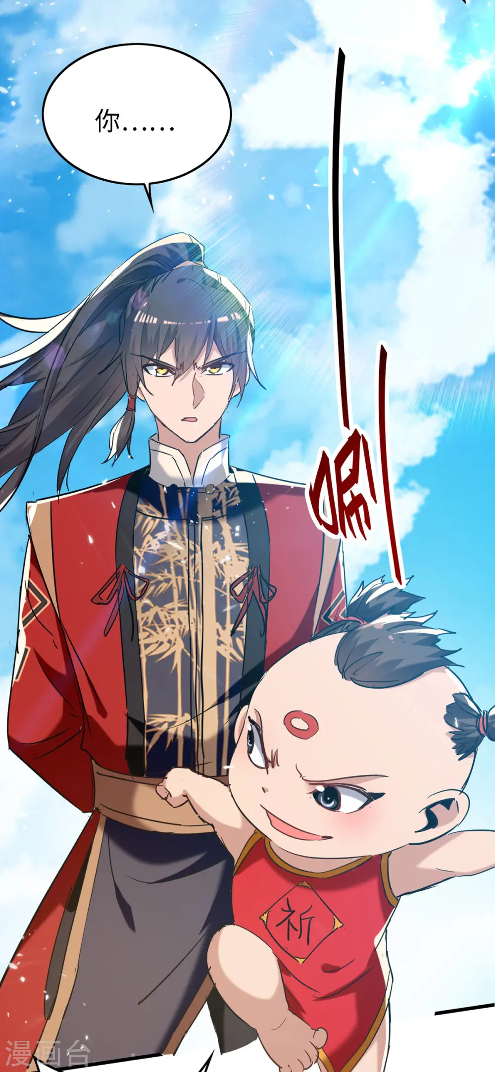 第291话 不堪一击13
