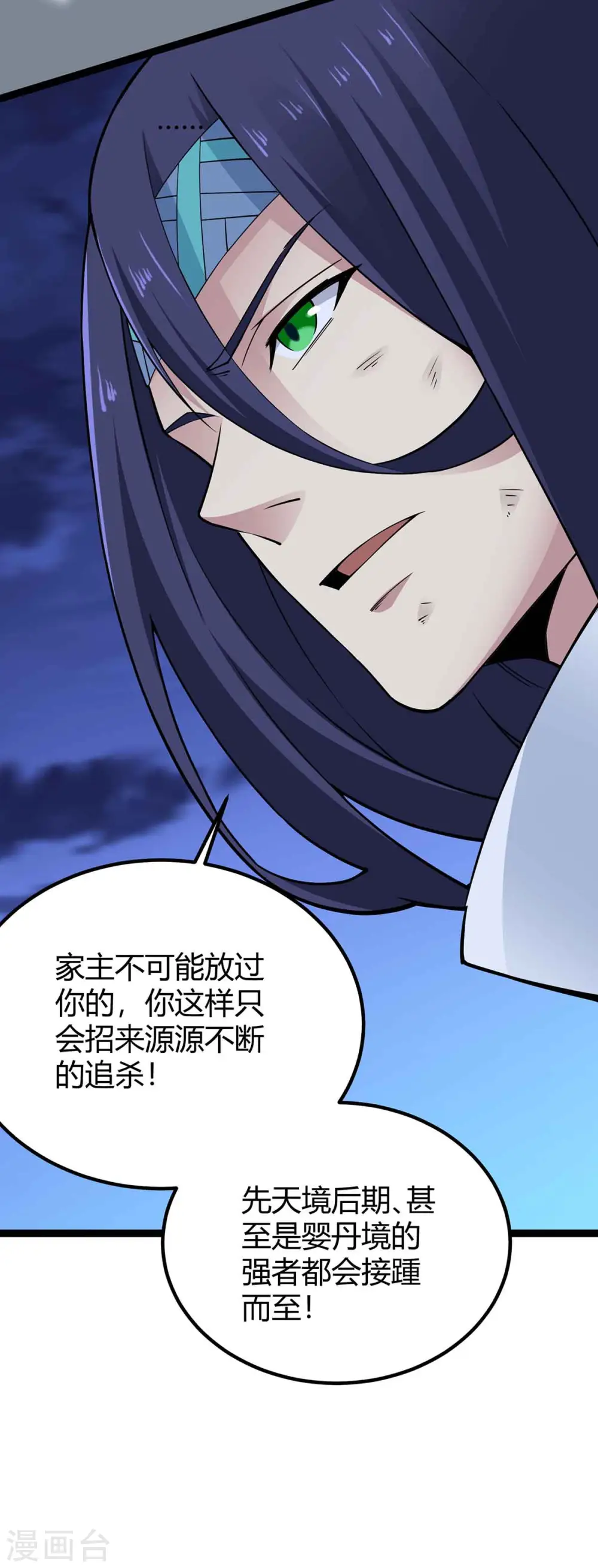 第167话 解脱26