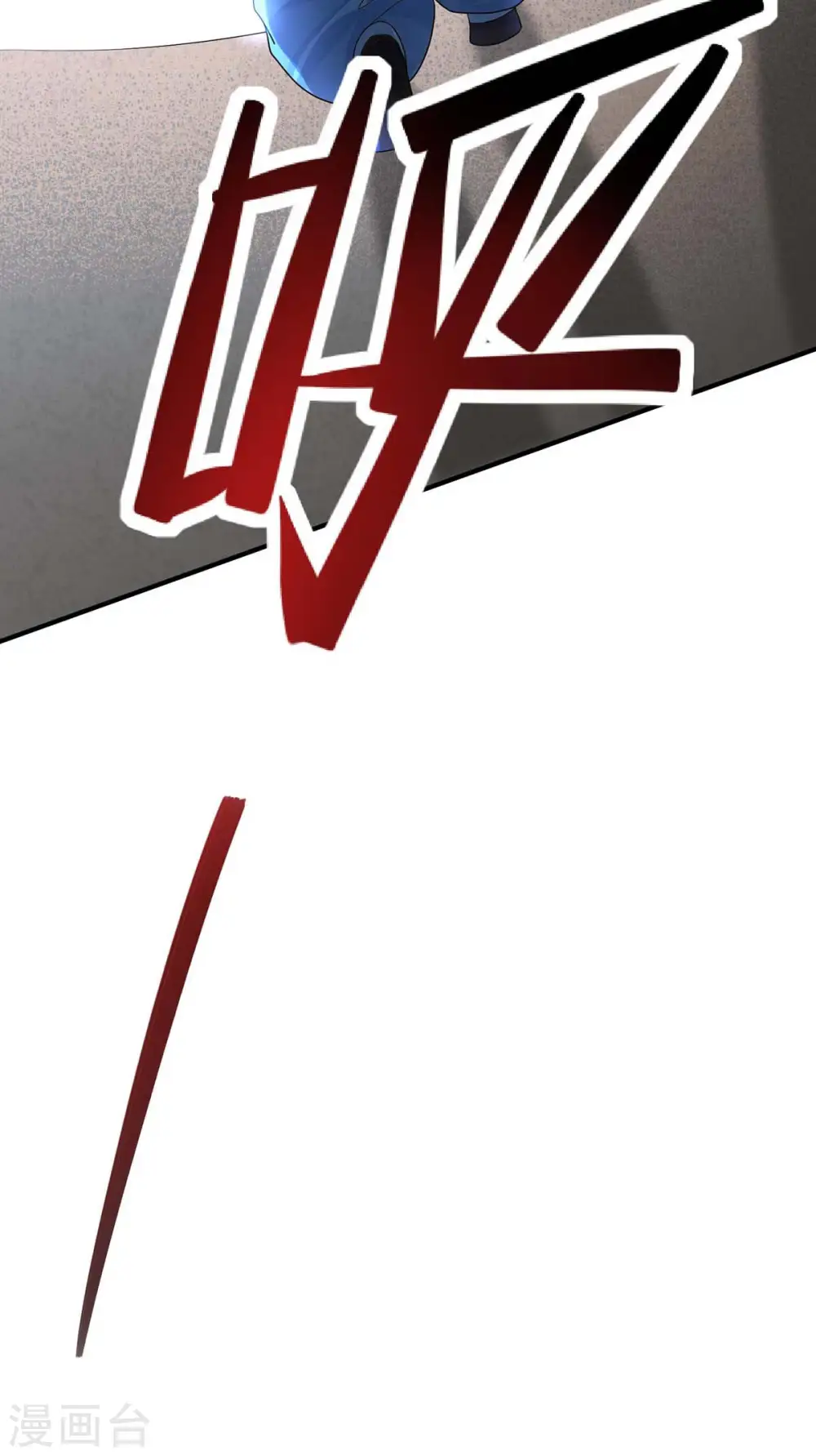 第169话 准备战斗24