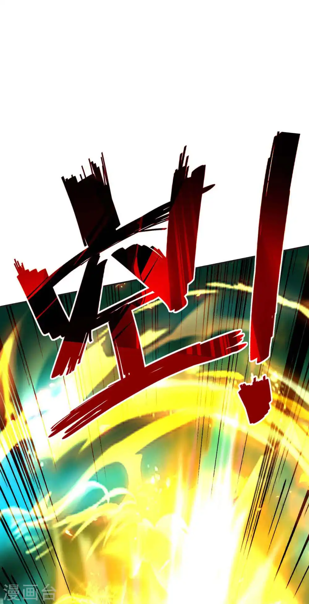第215话 跌落漩涡8