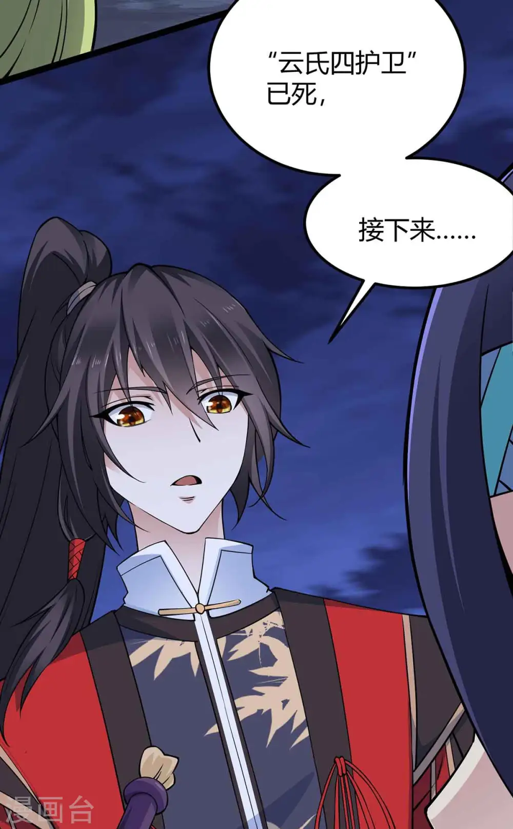 第167话 解脱24