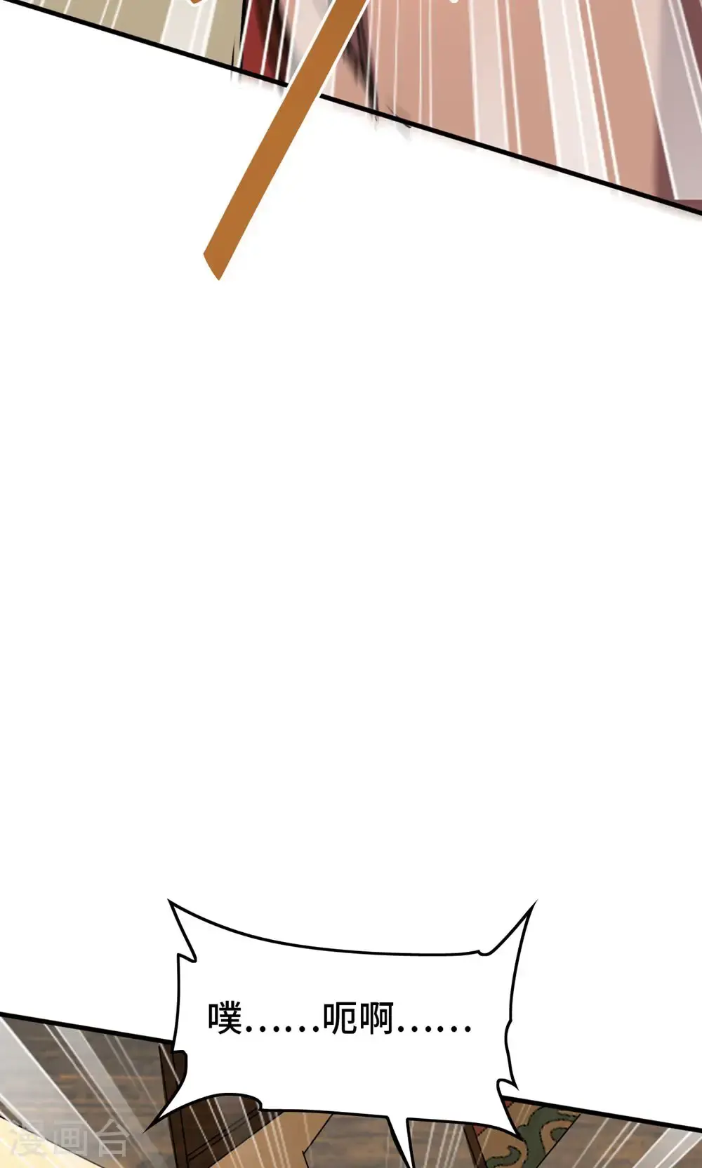 第385话 献丑了37