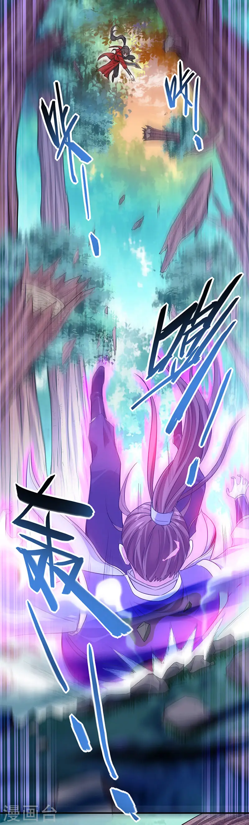 第46话 紫气七神果23