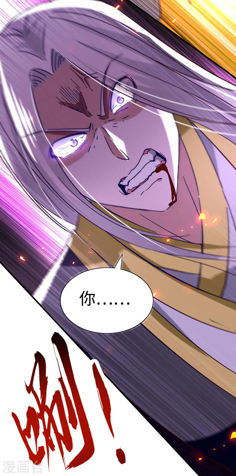 第208话 攻守逆转23