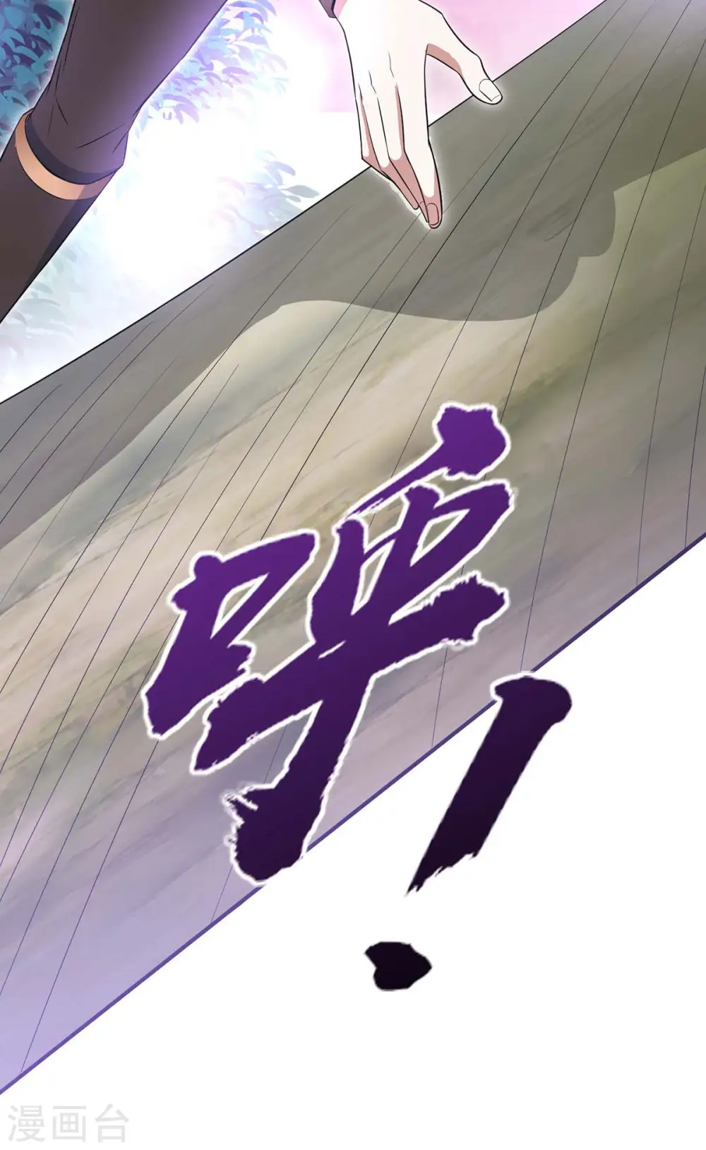 第128话 我回来了9