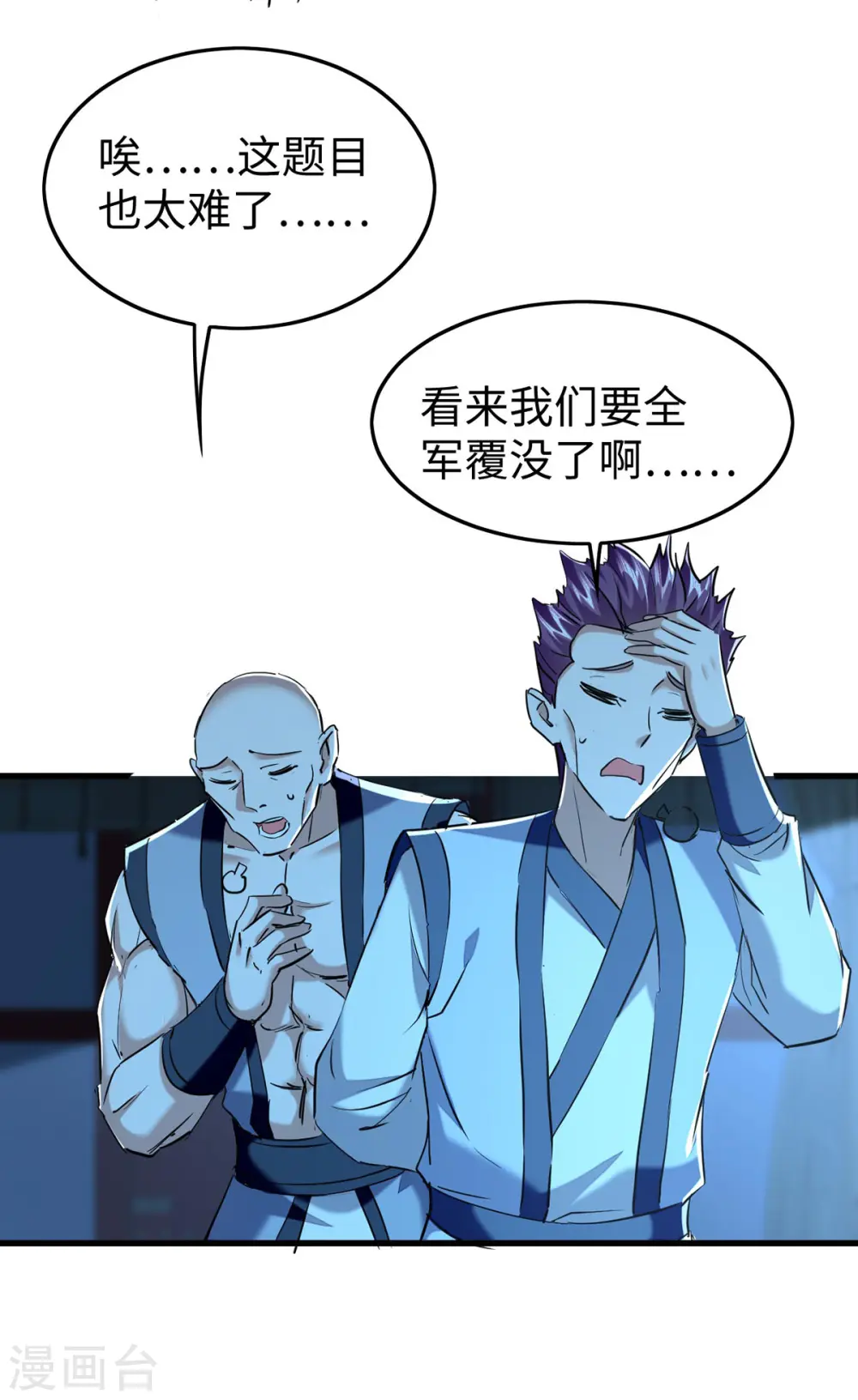 第365话 看着眼熟13