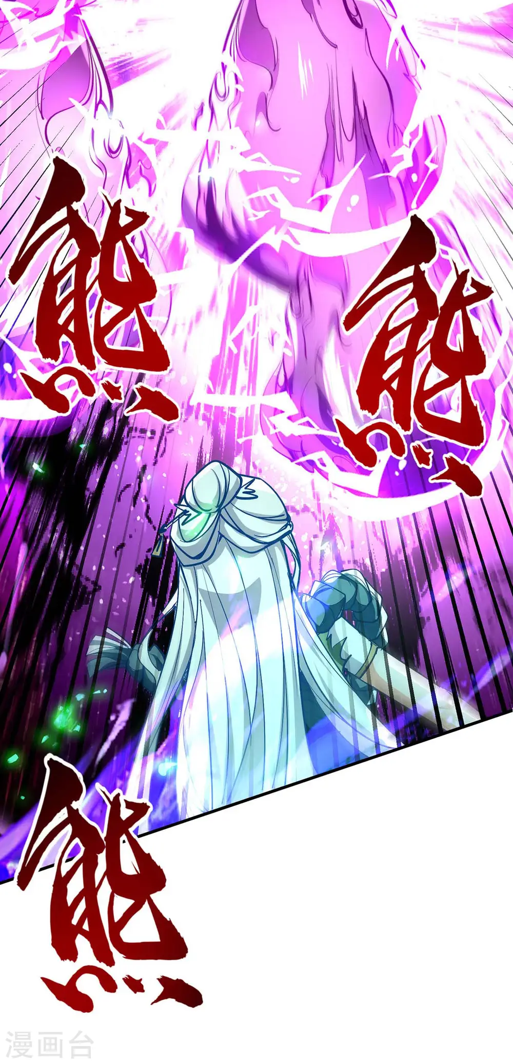 第211话 好久不见26
