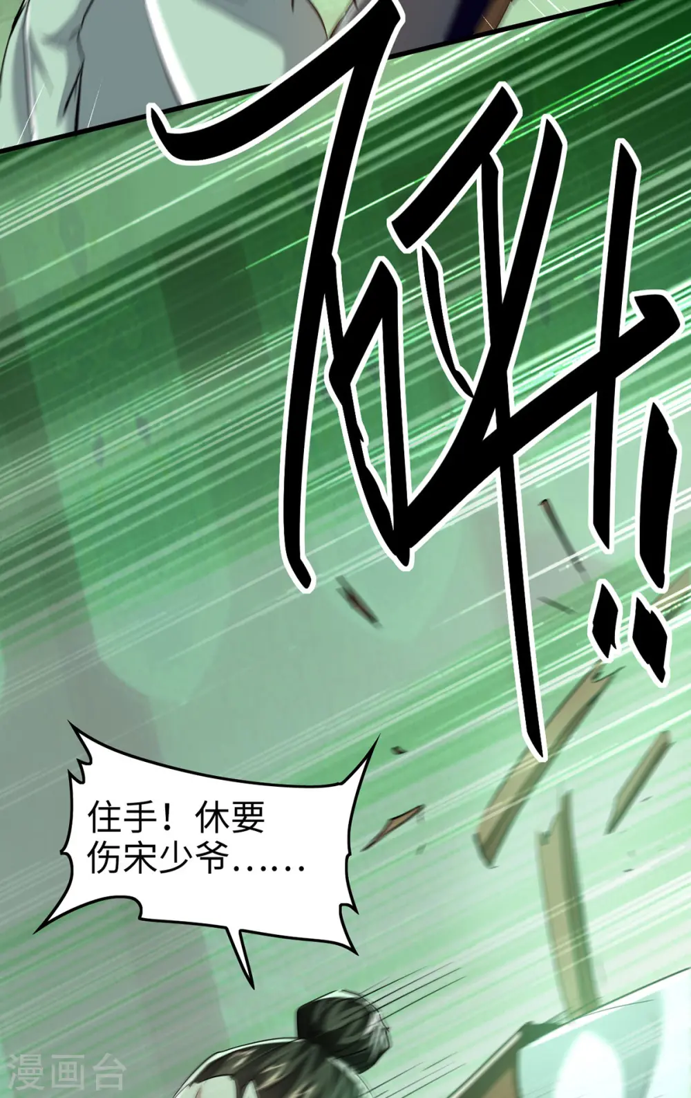 第352话 准备上路吧3