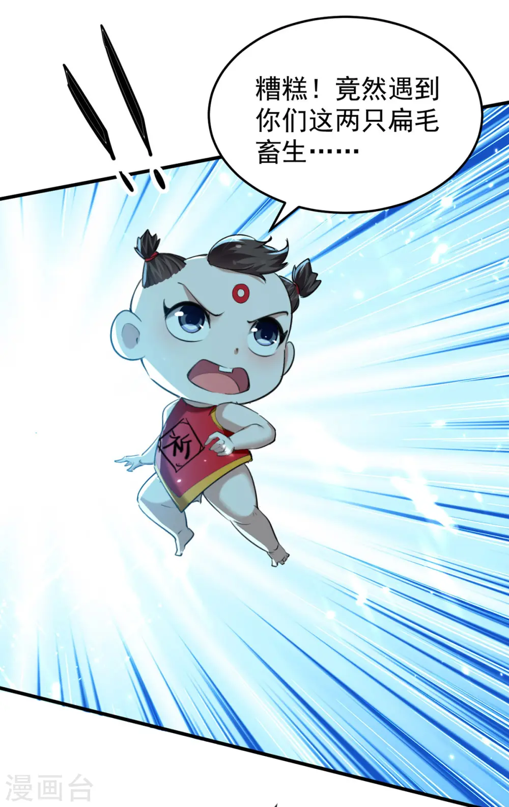 第319话 自投罗网12