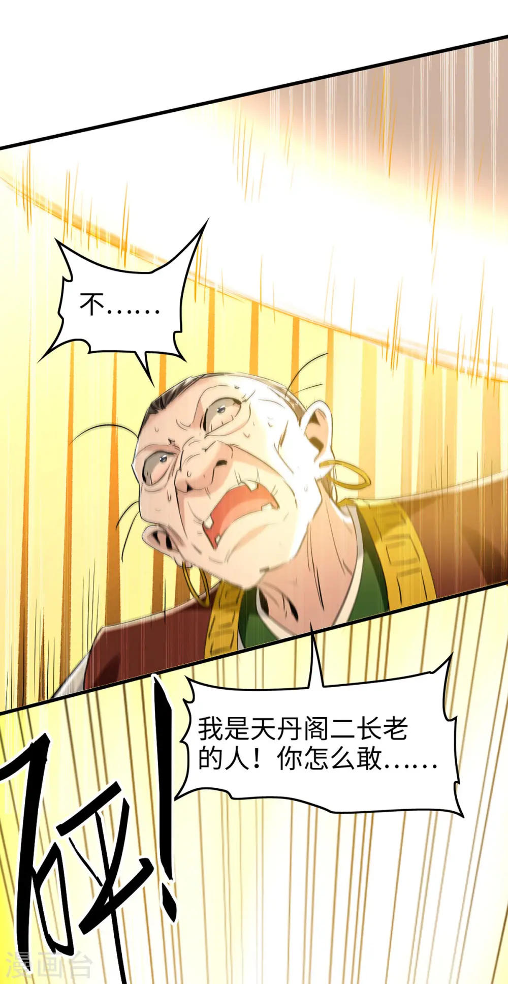 第352话 准备上路吧22