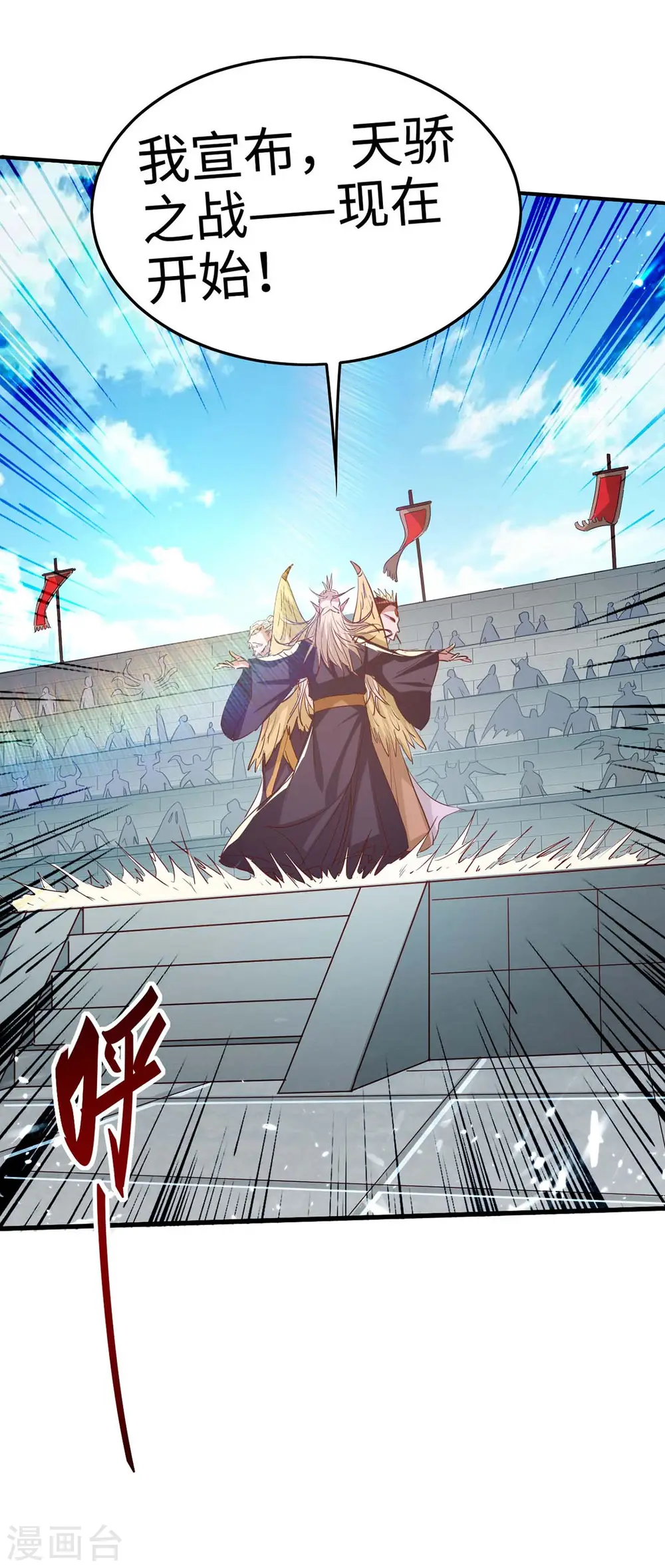 第256话 口舌之争26