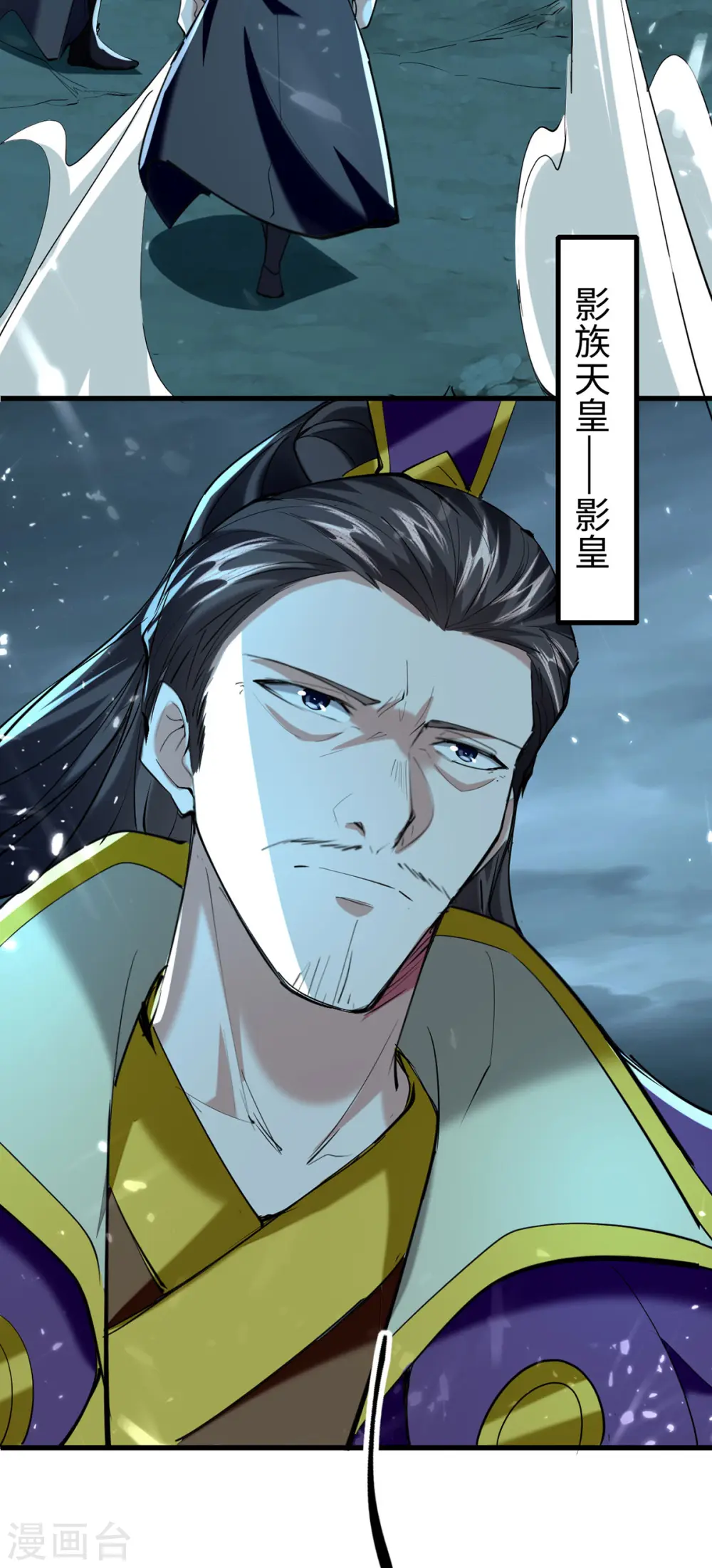 第321话 斩天剑出世15