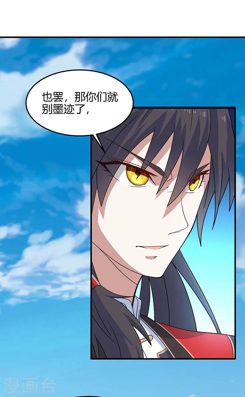 第105话 以一敌百2