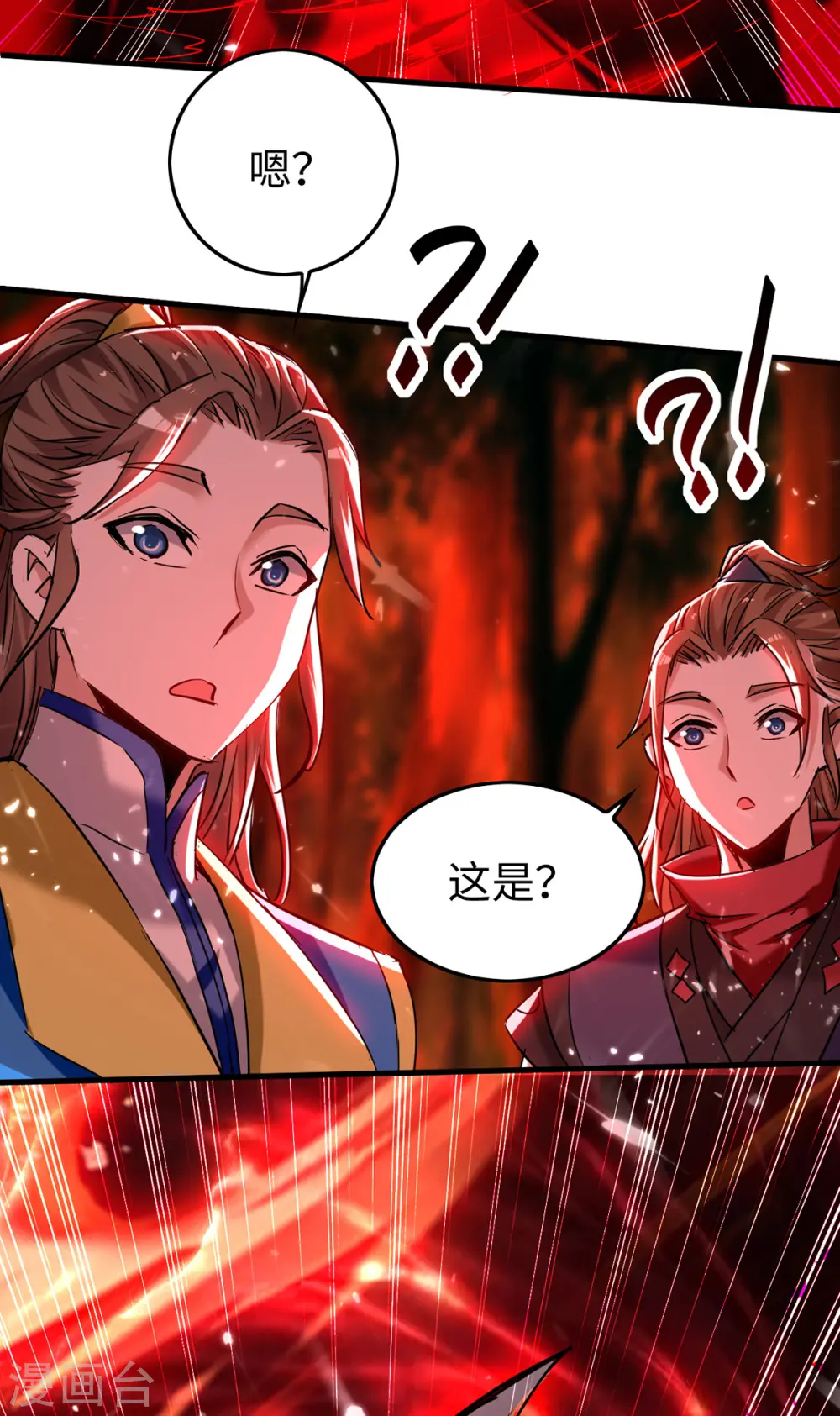 第289话 血脉纹身14