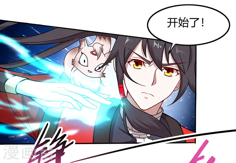 第72话 医术超群17