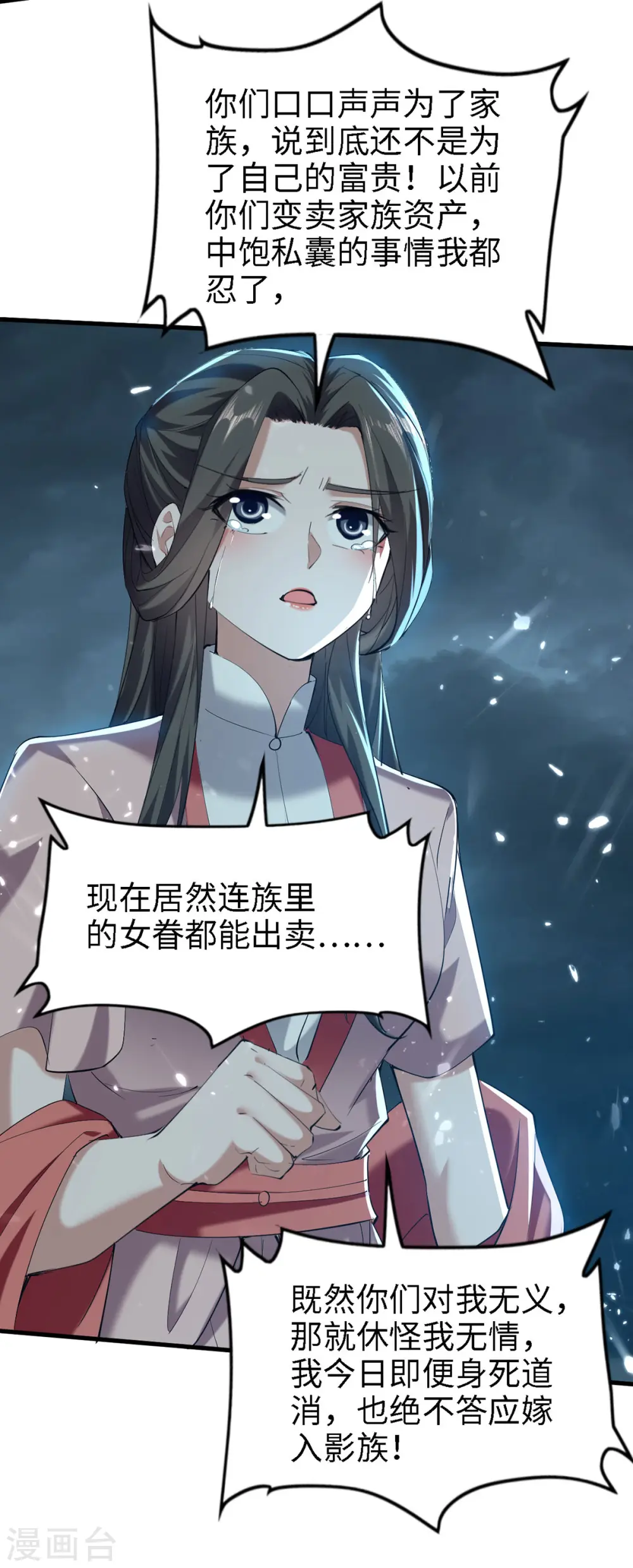 第295话 助人为乐的好青年12