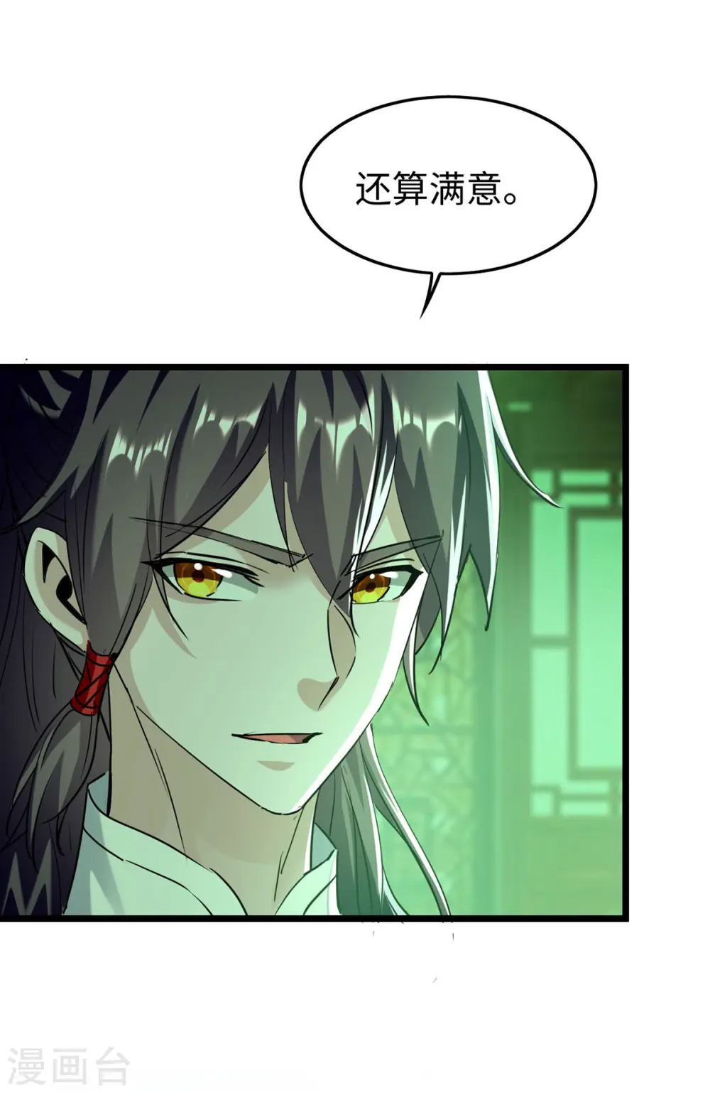 第349话 真金不怕火炼5