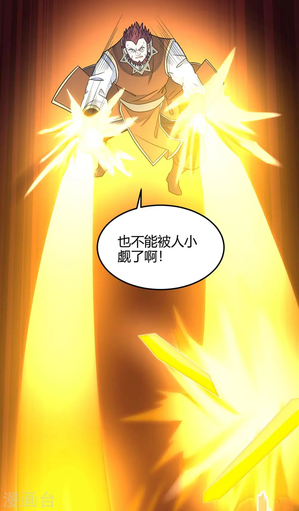 第140话 齐心协力36