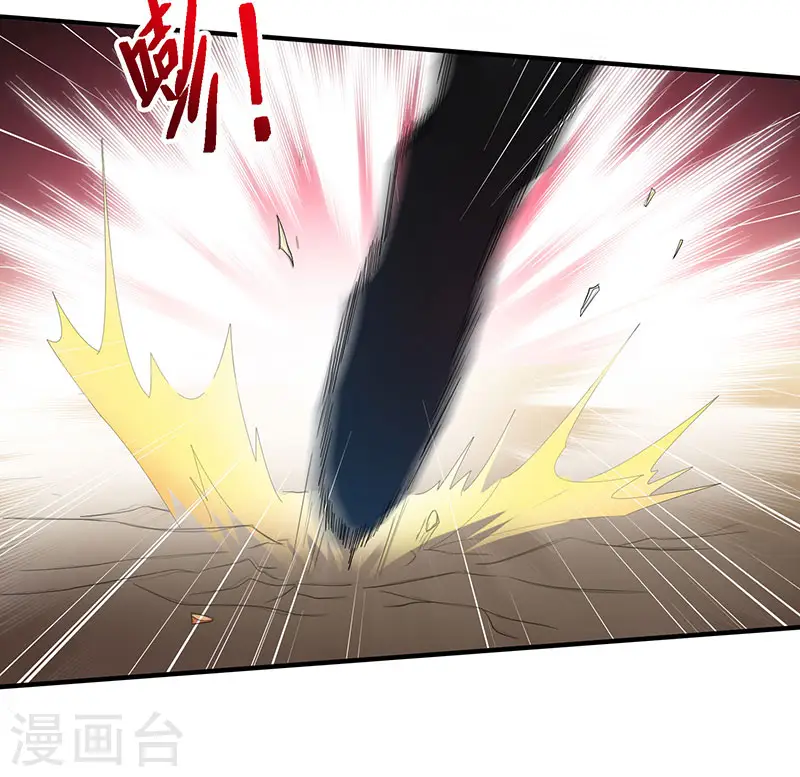第59话 过三招3