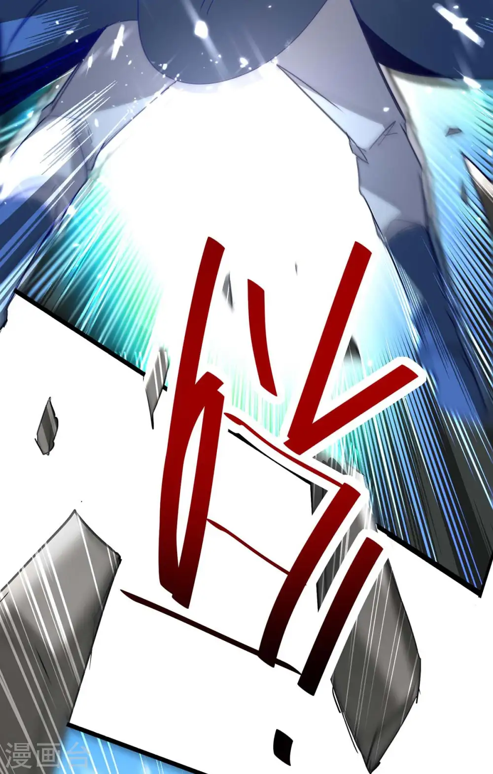 第185话 嗜血天魔17