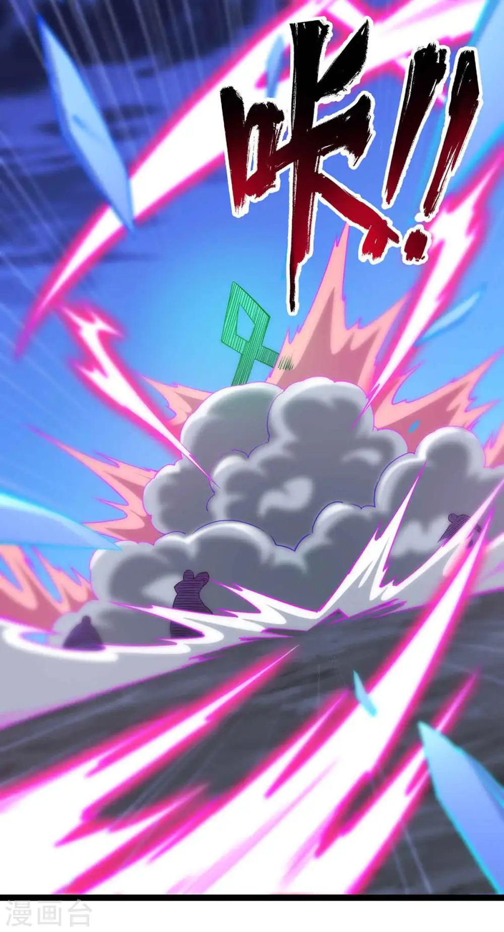 第167话 解脱20