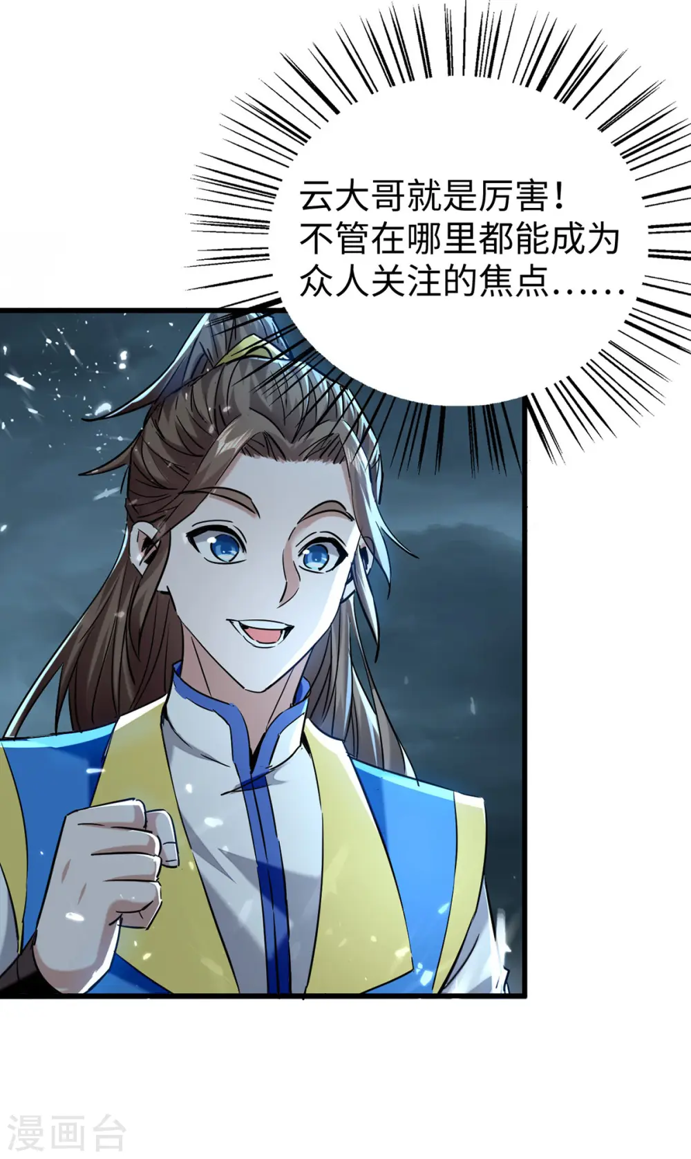 第297话 宁死不从9