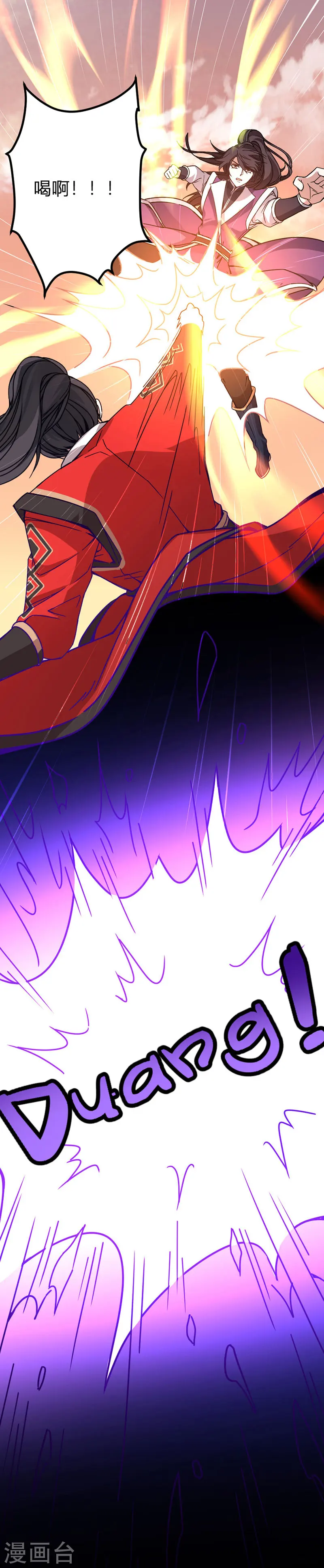 第37话 紫霜剑1