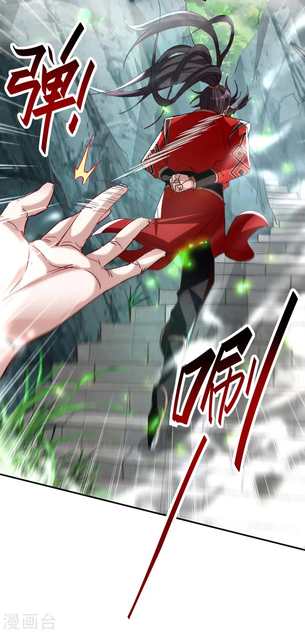 第196话 噬兽虫粉9