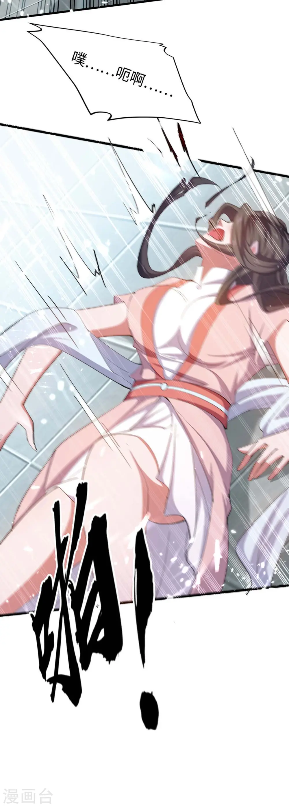 第258话 逼上擂台5