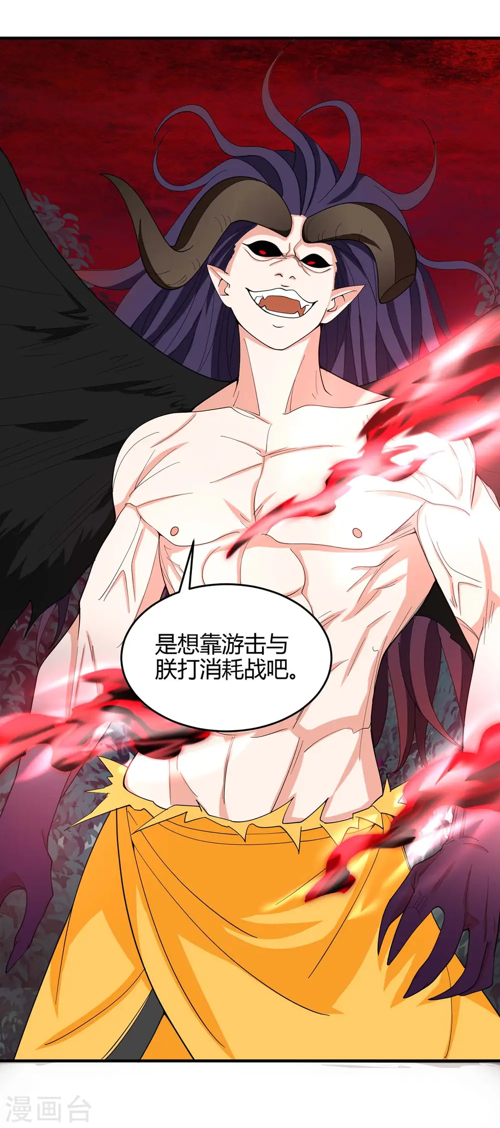 第141话 激战25