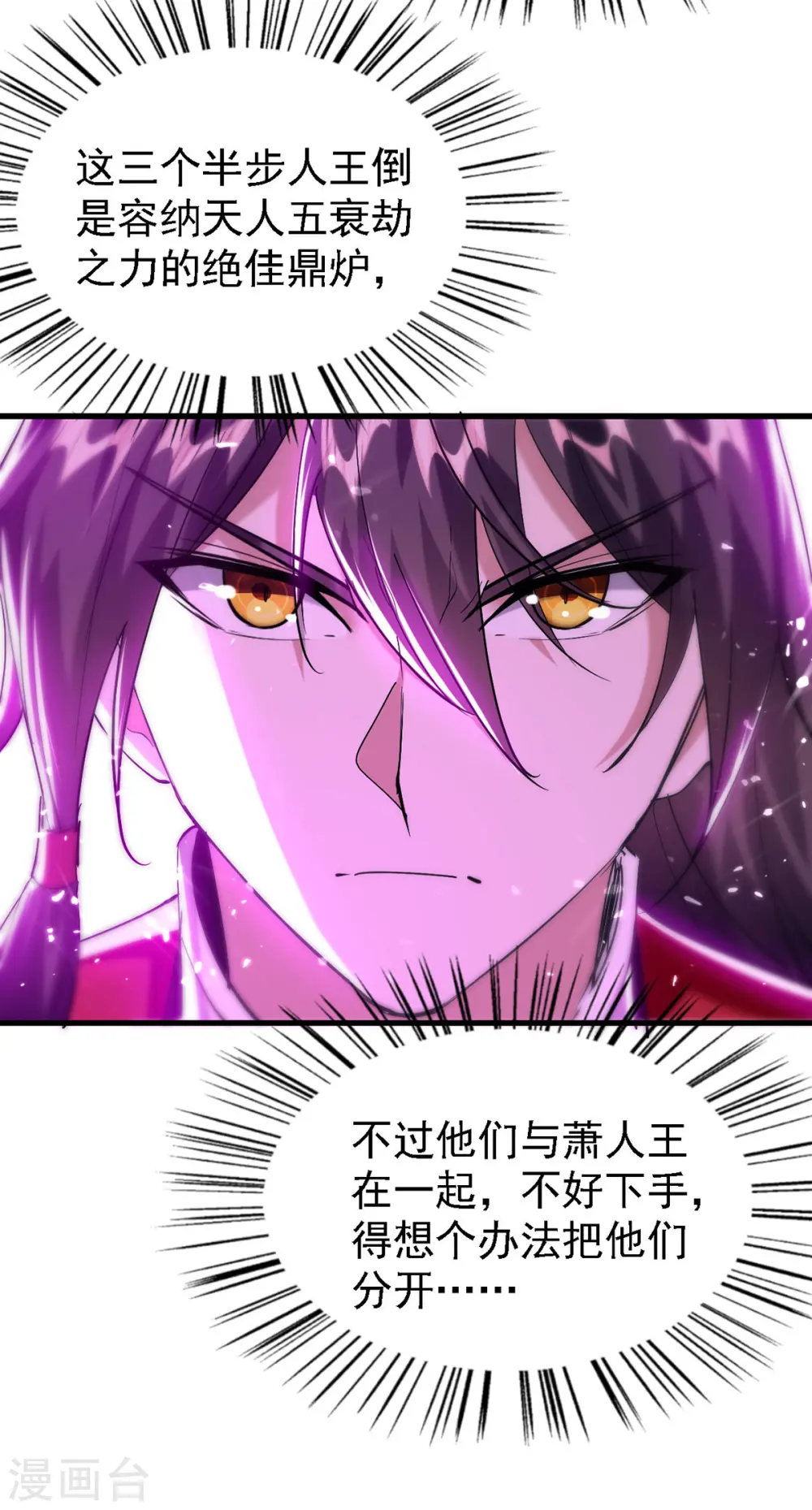 第302话 移花接木3