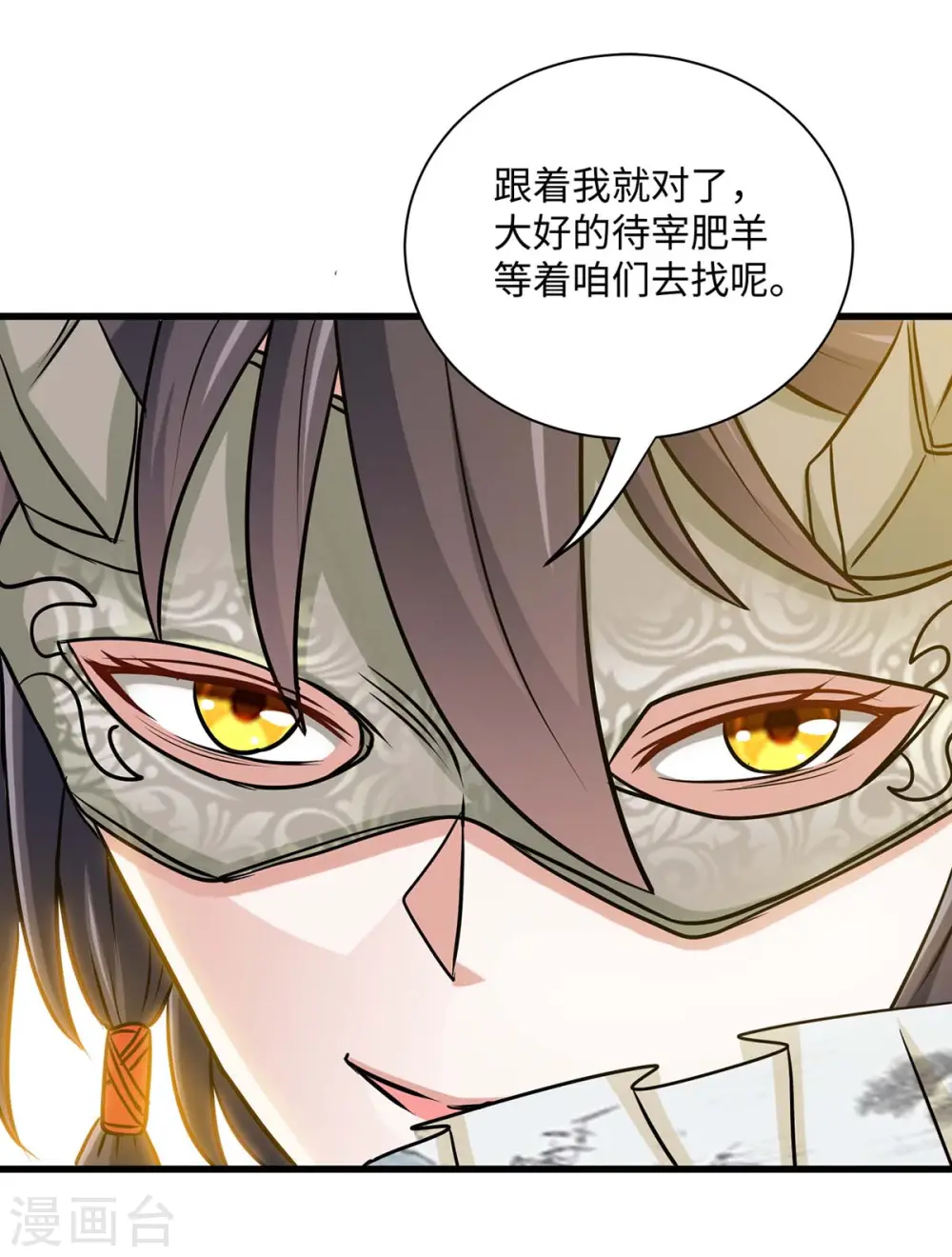 第150话 清帐的2