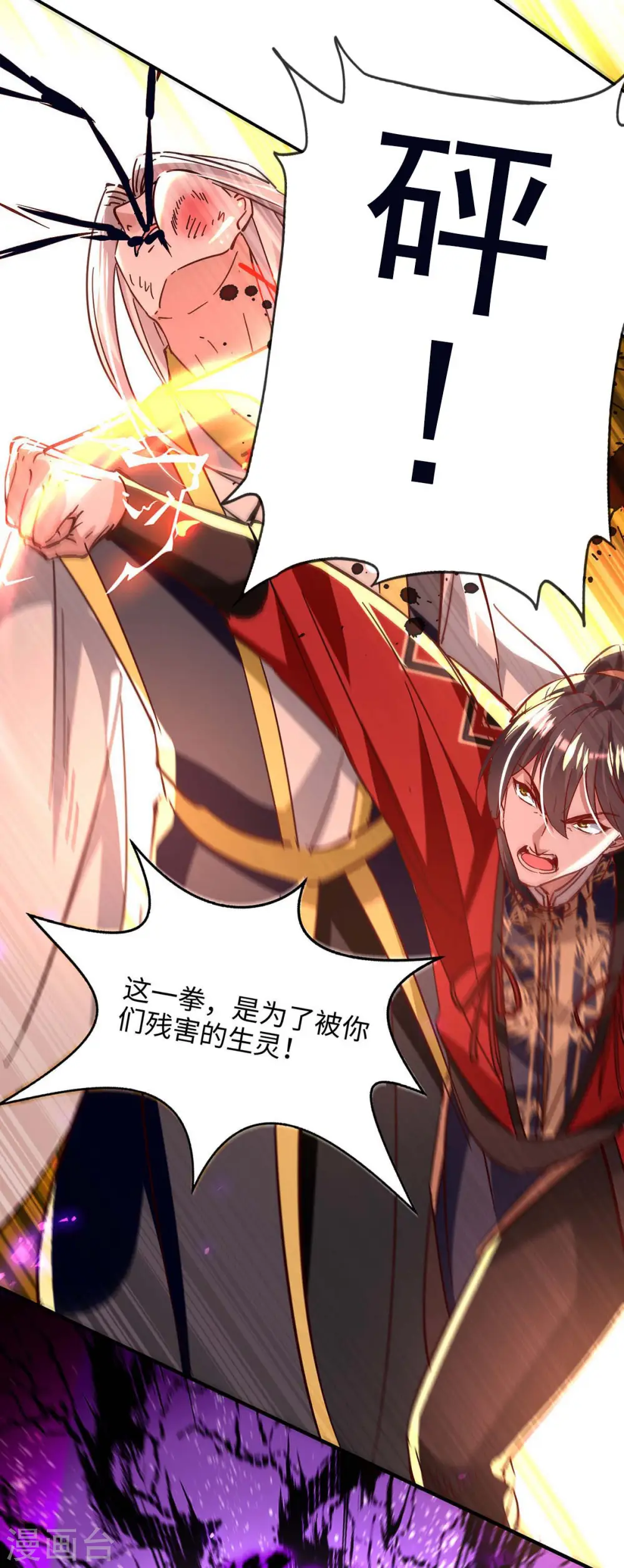 第208话 攻守逆转27