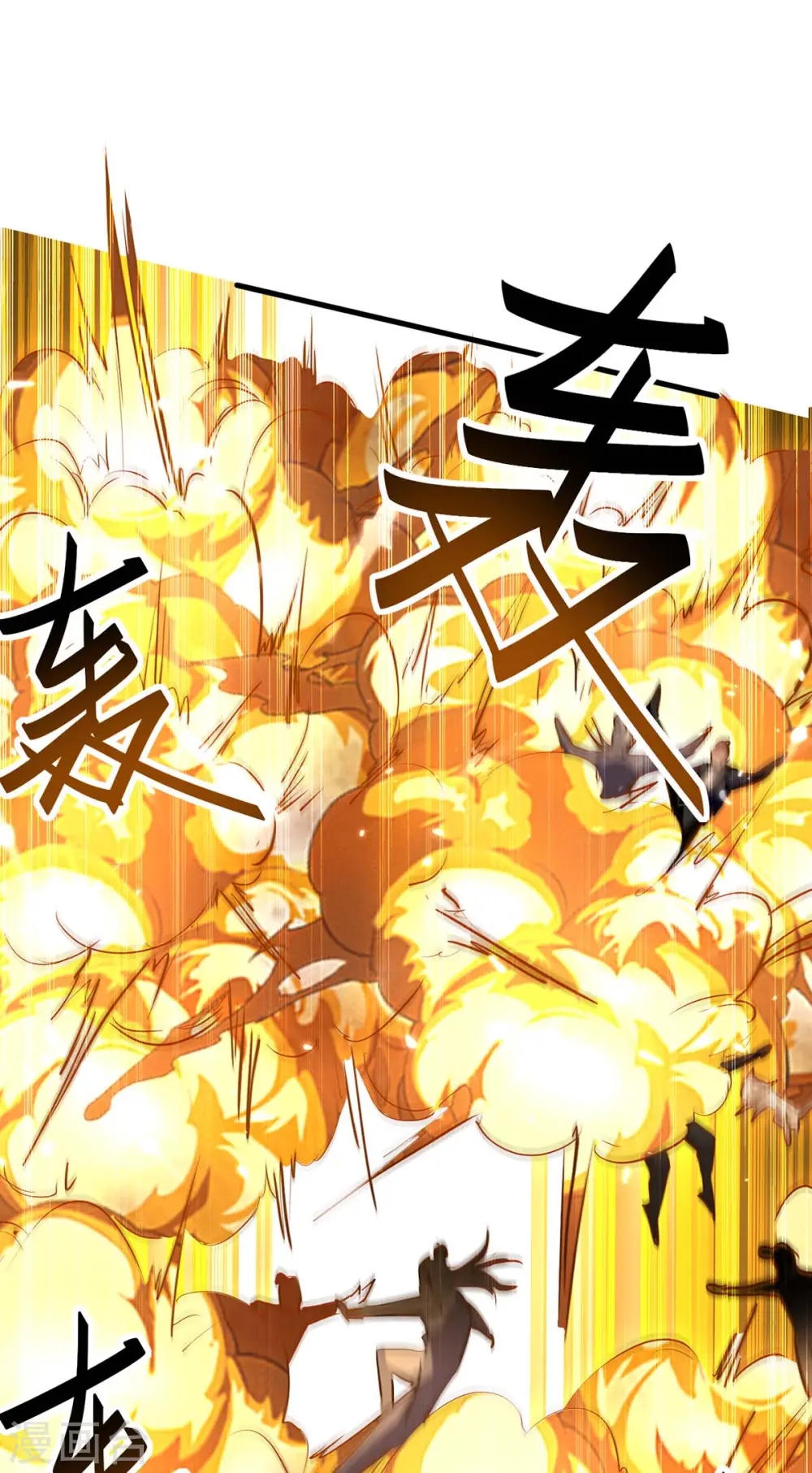第286话 声东击西27