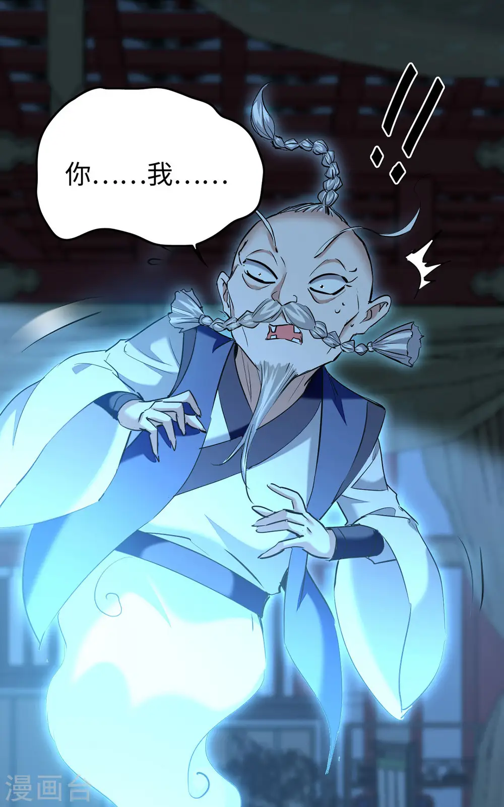 第367话 反悔23