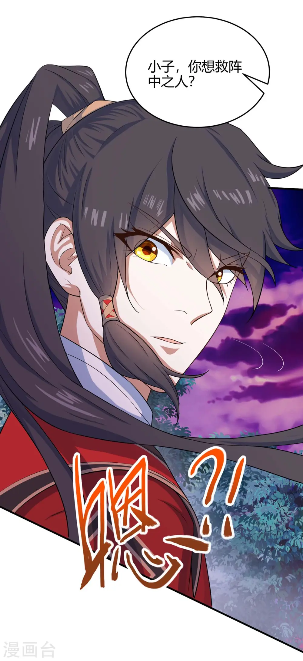 第126话 破阵27