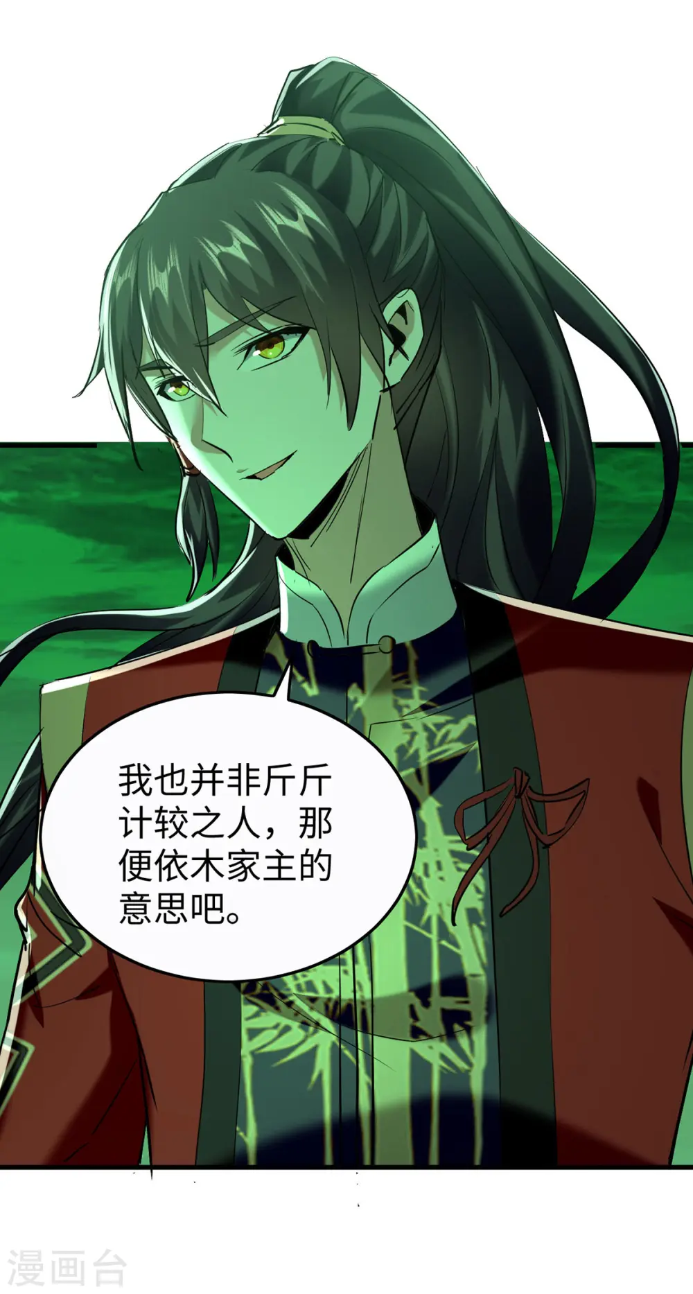 第355话 打脸21