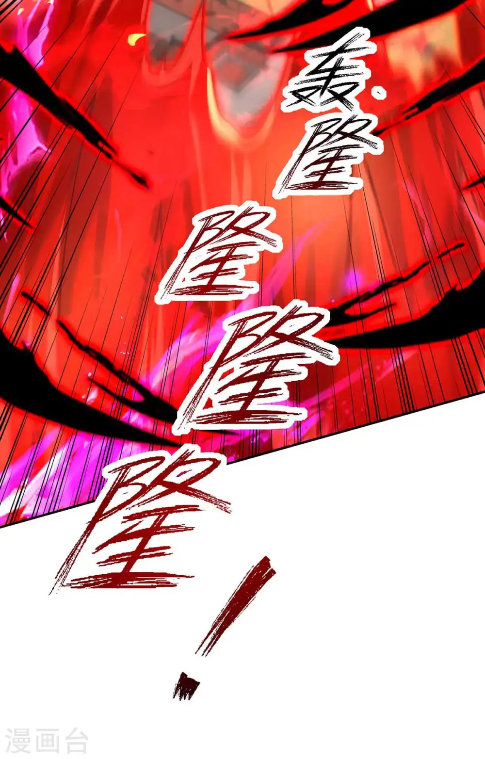 第205话 祭炼弟子13