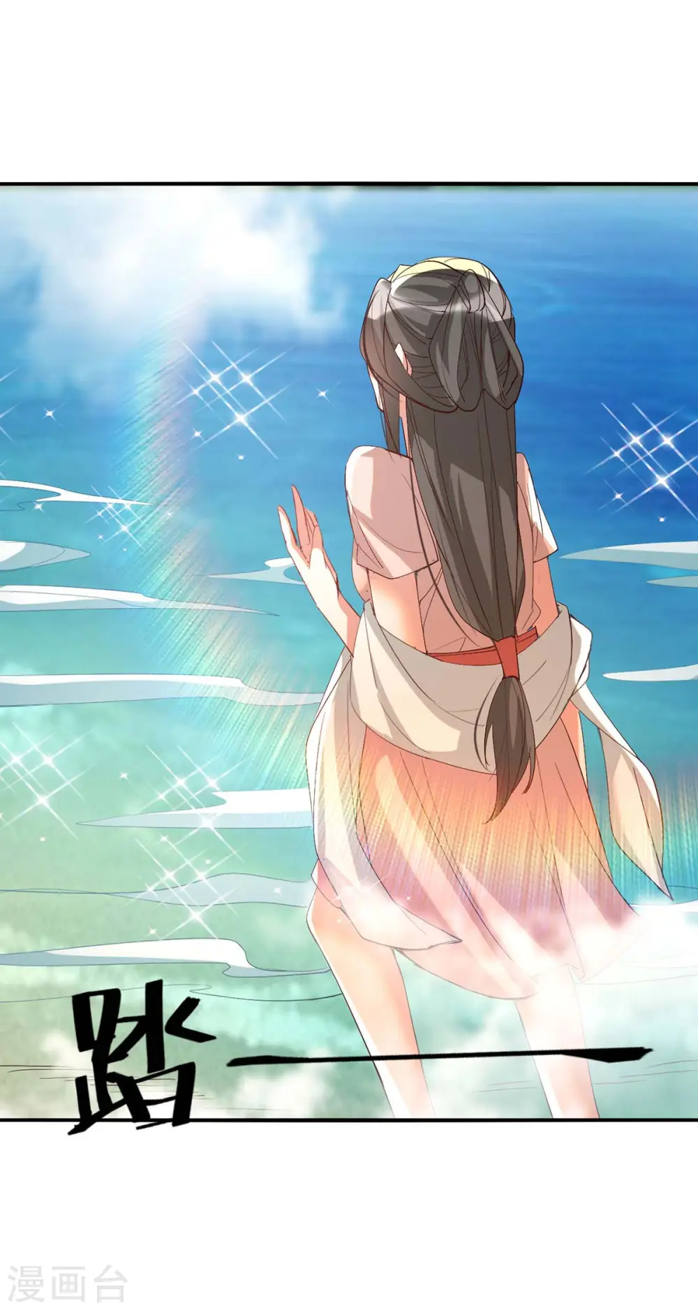 第254话 孔柔的目的19