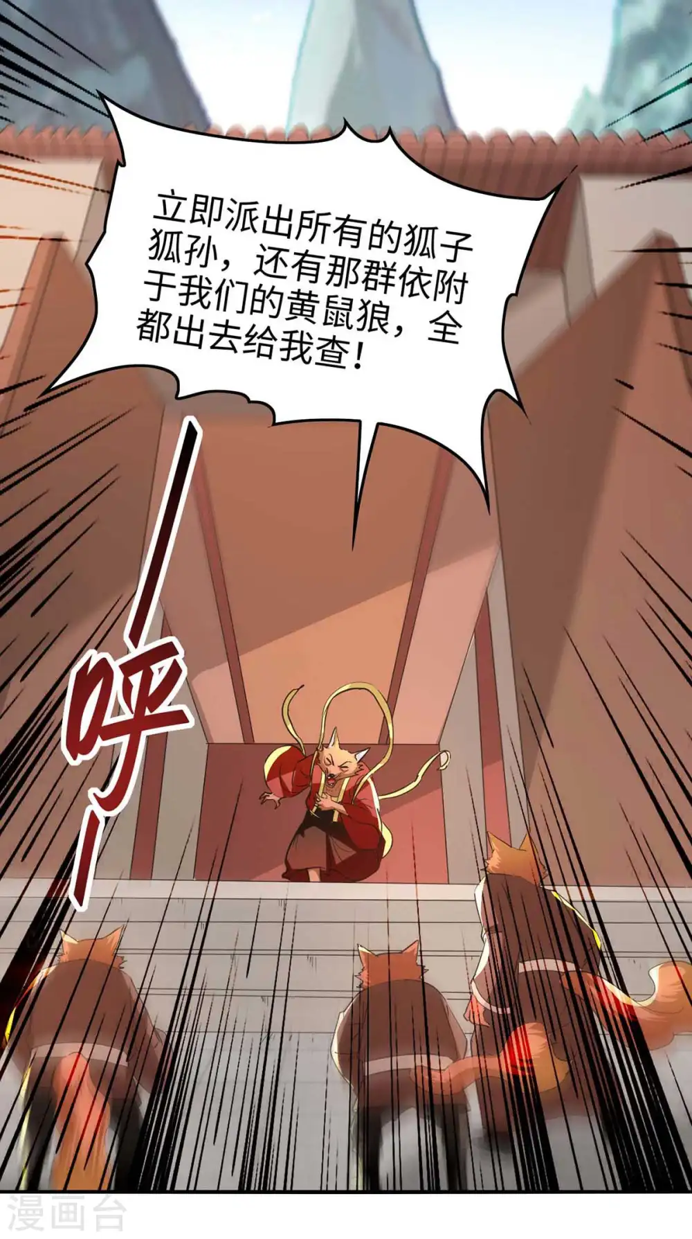 第232话 三个人情18