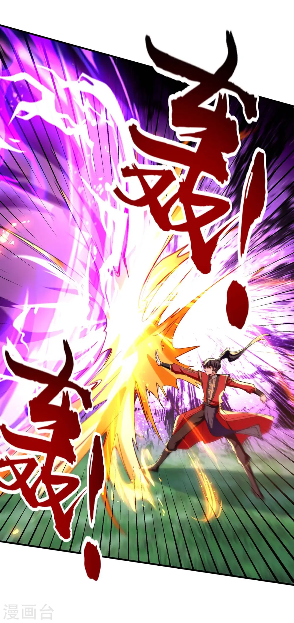 第211话 好久不见31