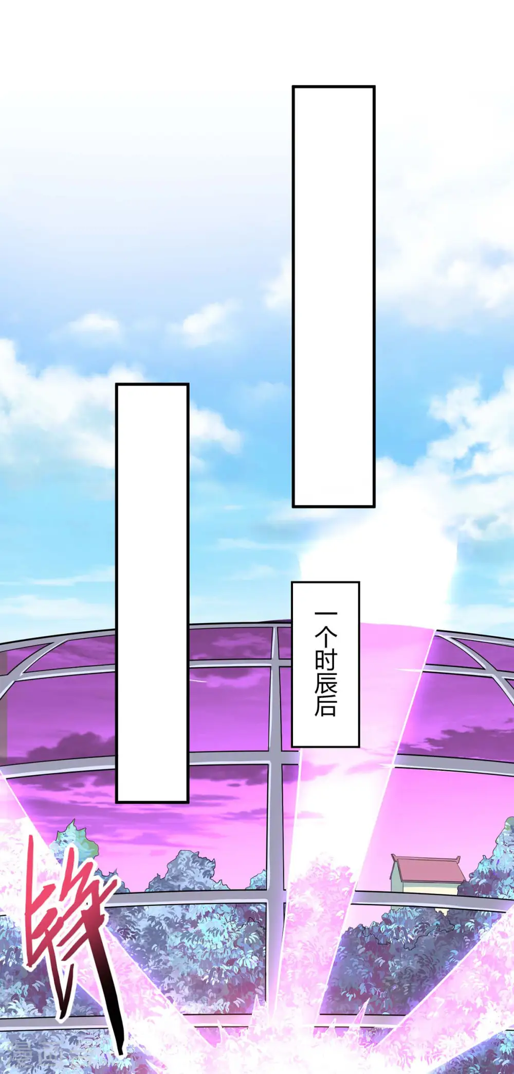 第134话 会会狗皇帝16