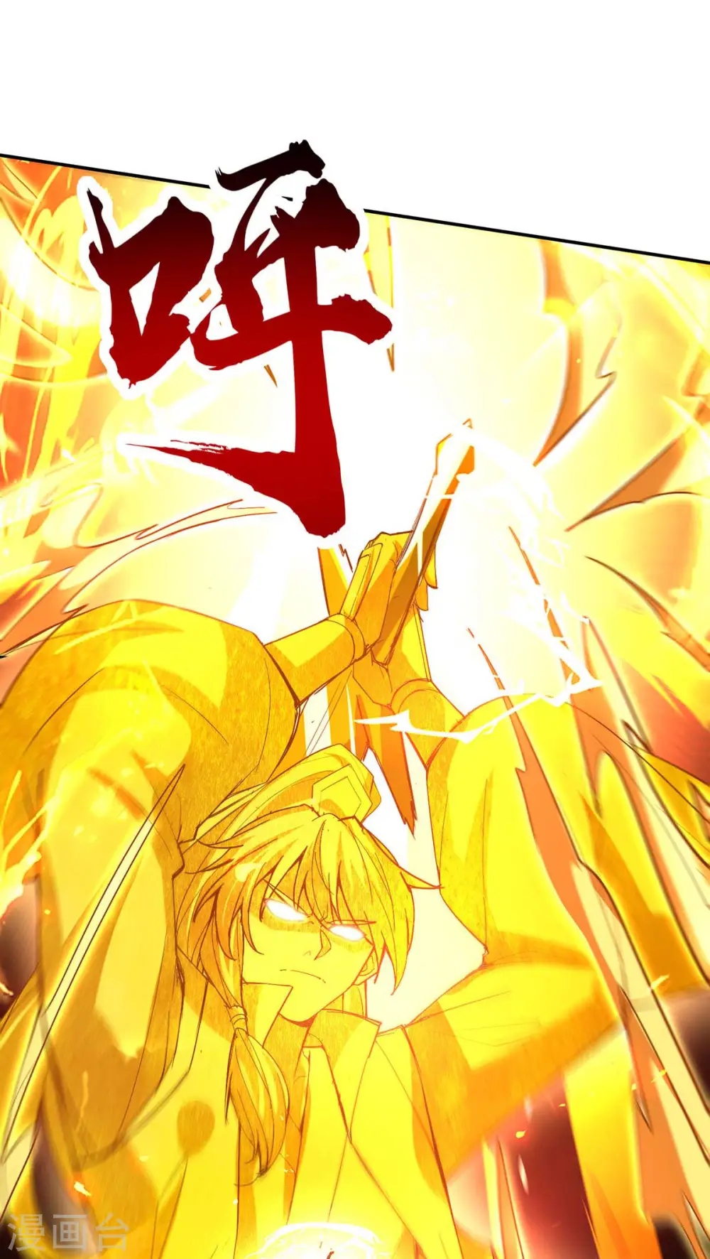 第208话 攻守逆转6