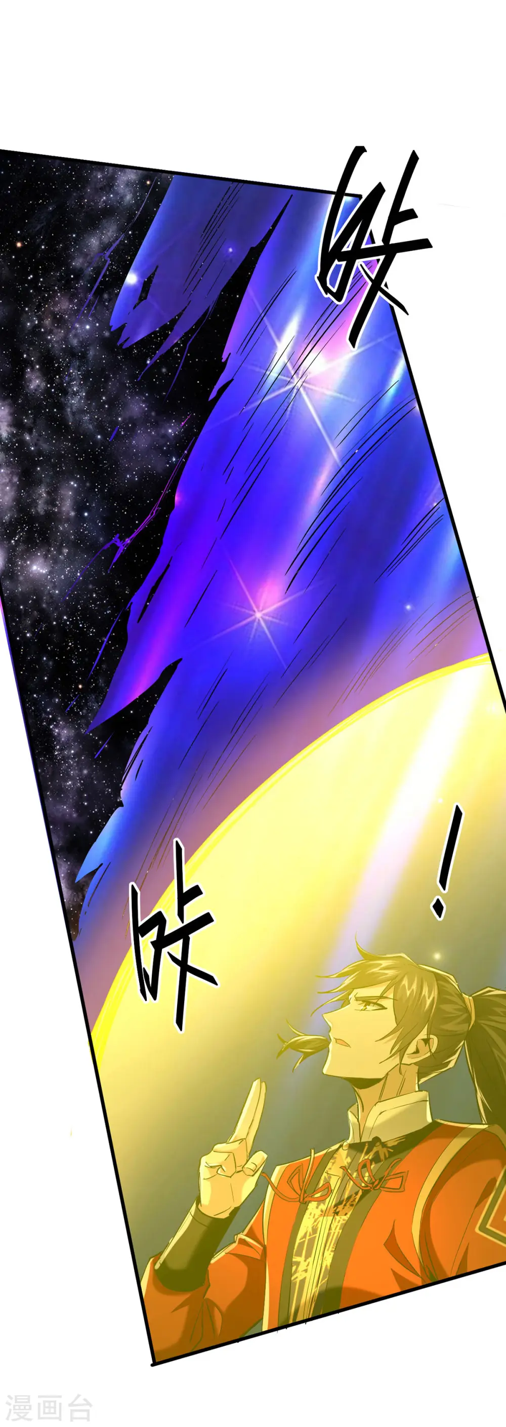第345话 落入冥界0