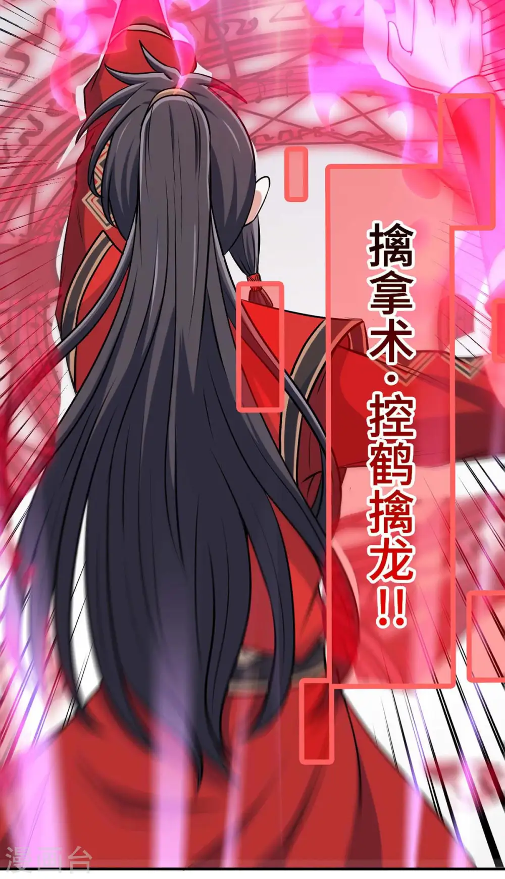 第151话 章峰年22