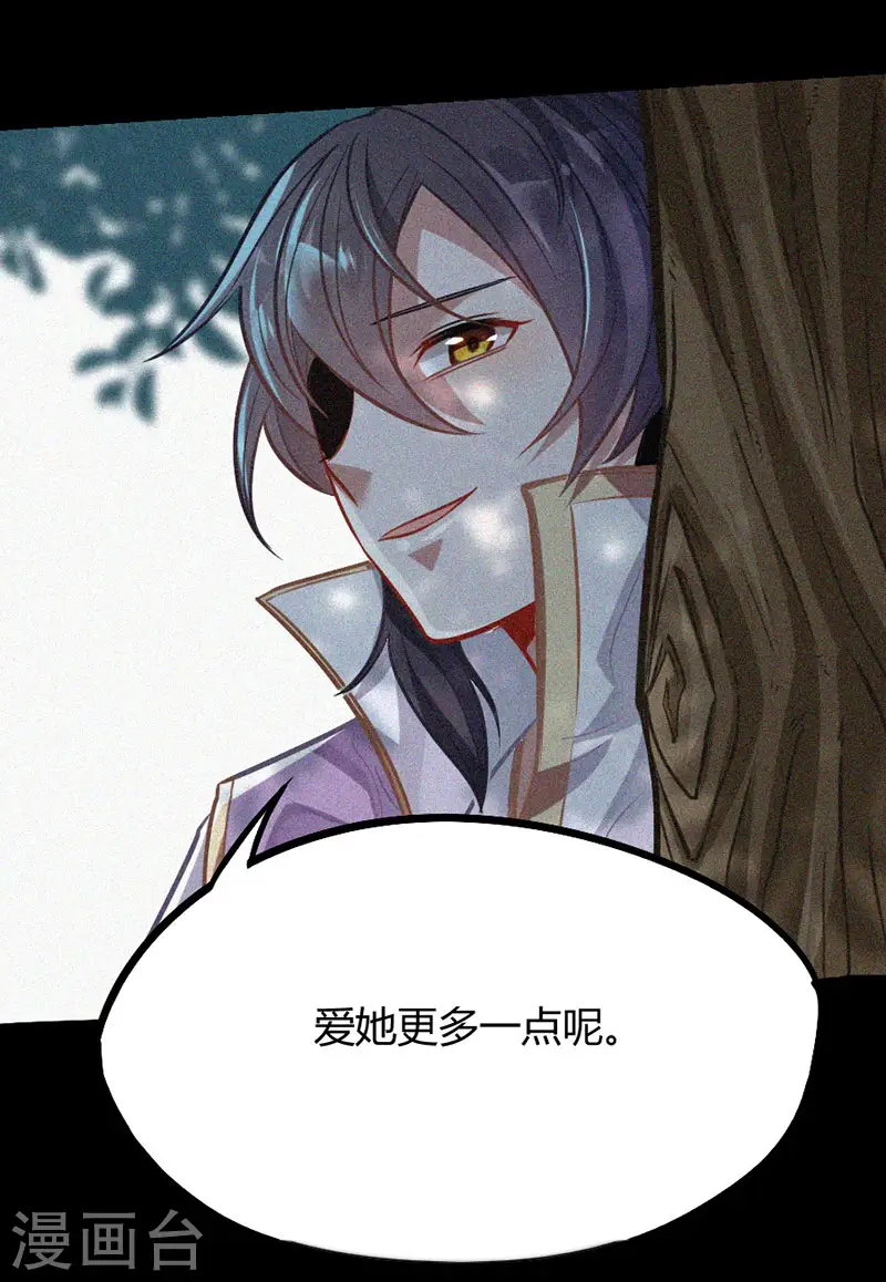第9话 再遇挑衅4