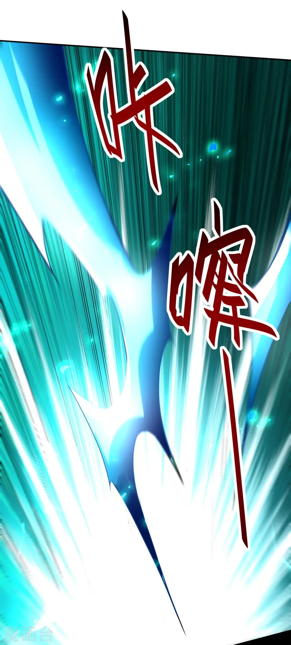 第214话 冥界吸魂20