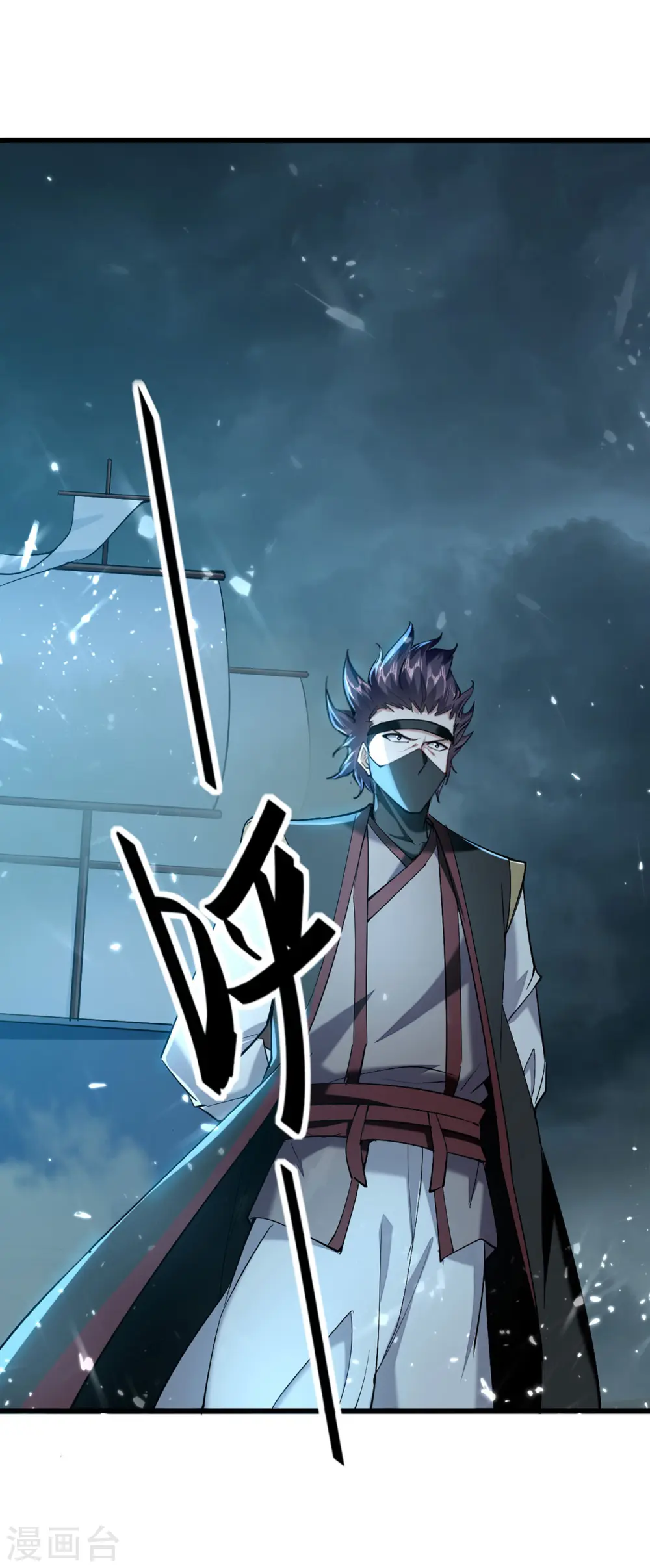 第296话 你说谁找死？23