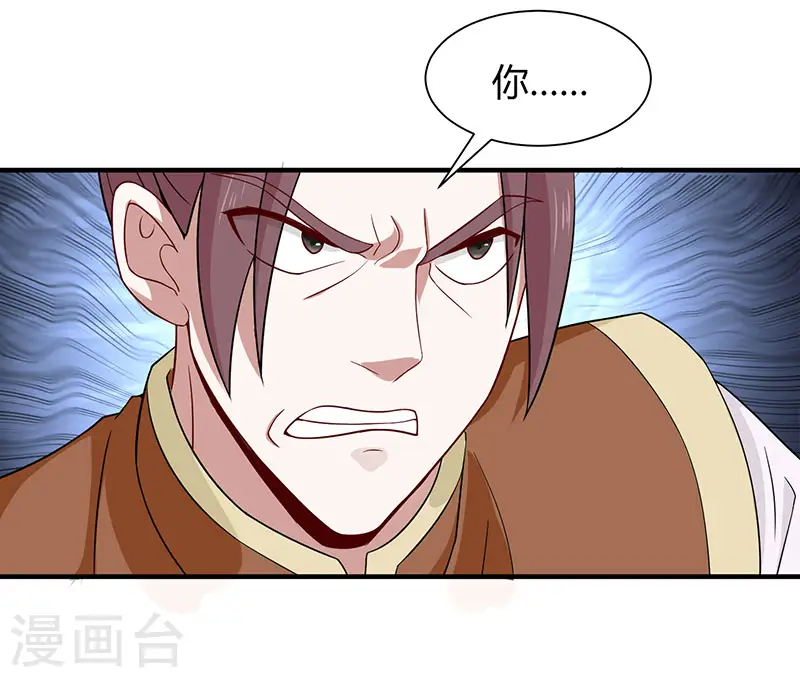 第78话 奇葩苏图图19